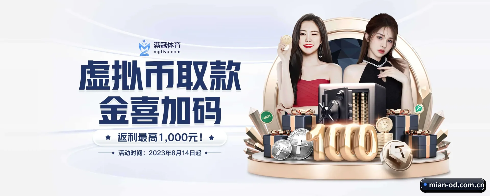 od中文网要走的方向